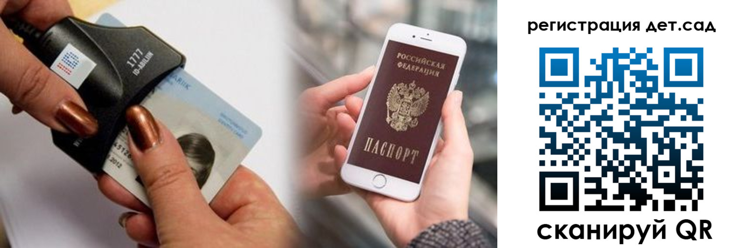 прописка от собственника в Камне-на-Оби